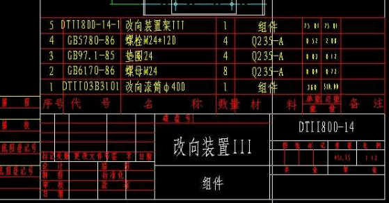 怎么用CAD制图?不妨看看CAD制图员的超实用笔记!的图1